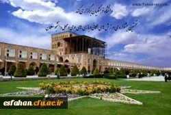 دانشگاه فرهنگیان برگزار می کند:
نخستین جشنواره ی ورزش ها ی همگانی و بازی های بومی و محلی دانشجو معلمان