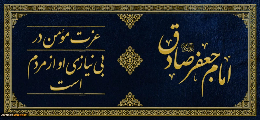 شهادت بزرگترین استاد دانشگاه هستی و بهترین آموزگار مکتب ارشاد تسلیت باد