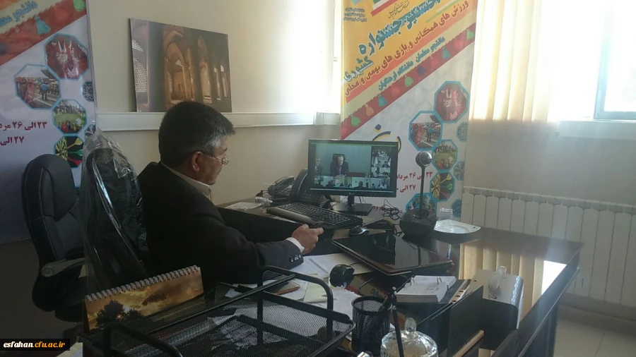 برگزاری جلسه ویدئو کنفرانس مسئولان سازمان مرکزی با استان های مجری دوره آموزشی ویژه مهارت آموزان ماده 28