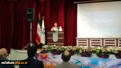 آیین افتتاحیه نخستین دوره فرهنگی ارتقاء نقش تربیتی و اجتماعی معلم در دانشگاه فرهنگیان اصفهان