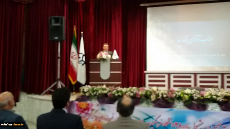 آیین افتتاحیه نخستین دوره فرهنگی ارتقاء نقش تربیتی و اجتماعی معلم در دانشگاه فرهنگیان اصفهان