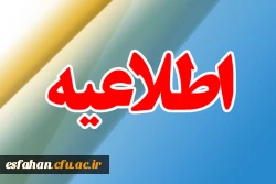 فرم های  گزارشی دوره ی مهارت آموزان ماده 28