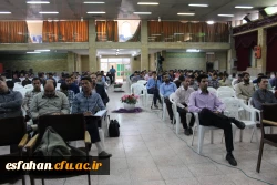 دکتر ابراهیمیگارگاه آموزشی