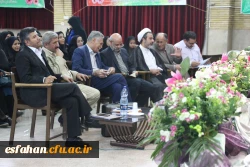 مراسم افتتاحیه ی نخستین دوره ی فرهنگی ارتقای نقش تربیتی و اجتماعی مهارت آموزان مشمول ماده 28 دانشگاه فرهنگیان (ویژه خواهران)