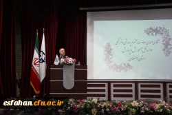 مراسم افتتاحیه ی نخستین دوره ی فرهنگی ارتقای نقش تربیتی و اجتماعی مهارت آموزان مشمول ماده 28 دانشگاه فرهنگیان (ویژه خواهران)