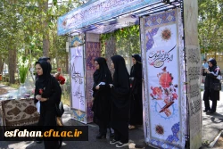 آغاز جشنواره ورزشهای همگانی و بازیهای بومی ومحلی دانشجویان دانشگاه فرهنگیان در اصفهان