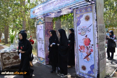 آغاز نخستین جشنواره ورزشهای همگانی و بازیهای بومی ومحلی دانشجویان دانشگاه فرهنگیان در اصفهان