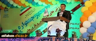 سرپرست مدیریت امور پردیس های استان اصفهان:


جشنواره ورزش های همگانی و بازی های بومی محلی دانشگاه فرهنگیان آغاز شد.