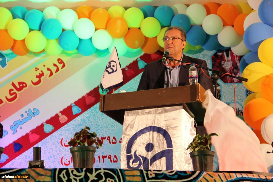 دکتر انصاری مهر، مدیر سازمان ورزش شهرداری اصفهان در افتتاحیه مراسم جشنواره ورزش های همگانی و بازی های بومی محلی دانشگاه فرهنگیان