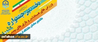 نمایش بازی آی ترک گون ترک از خطه ترکمن صحرا توسط دانشجویان گلستان