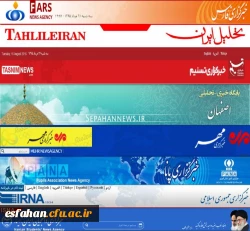 انعکاس خبری «نخستین جشنواره کشوری ورزش های همگانی و بازی های بومی و محلی» در خبرگزاری های مختلف