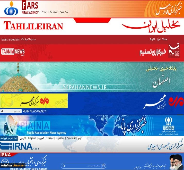 انعکاس خبری «نخستین جشنواره کشوری ورزش های همگانی و بازی های بومی و محلی» در خبرگزاری های مختلف