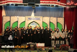 جام قهرمانی جشنواره کشوری ورزش های همگانی و  بازی های بومی و محلی دانشگاه فرهنگیان به 