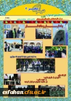 خبرنامه ترنم مهر 2