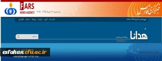 انعکاس خبری «نخستین جشنواره کشوری ورزش های همگانی و بازی های بومی و محلی» دوره پسران در خبرگزاری های مختلف: