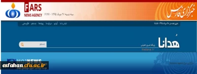 انعکاس خبری «نخستین جشنواره کشوری ورزش های همگانی و بازی های بومی و محلی» دوره پسران در خبرگزاری های مختلف: