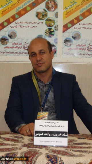 برقعی، دبیر اجرایی نخستین جشنواره کشوری ورزش های همگانی و بازی های بومی و محلی: