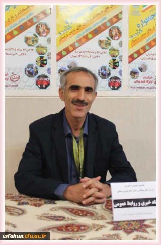 شریف، ناظر فنی نخستین جشنواره ورزش های همگانی و بازی های بومی و محلی: