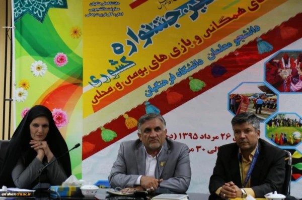 نشست خبری دکتر قنبری، دکتر شهیدی و دکتر عروف زاد با خبرنگاران