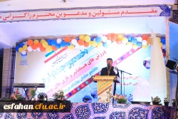 مراسم افتتاحیه نخستین جشنواره ورزش های همگانی و بازی های بومی و محلی (دوره پسران)