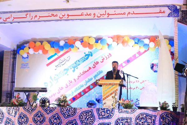 مراسم افتتاحیه نخستین جشنواره ورزش های همگانی و بازی های بومی و محلی (دوره پسران)