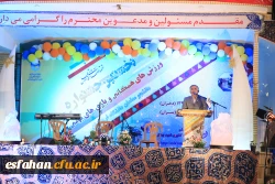 مراسم افتتاحیه نخستین جشنواره ورزش های همگانی و بازی های بومی و محلی (دوره پسران)