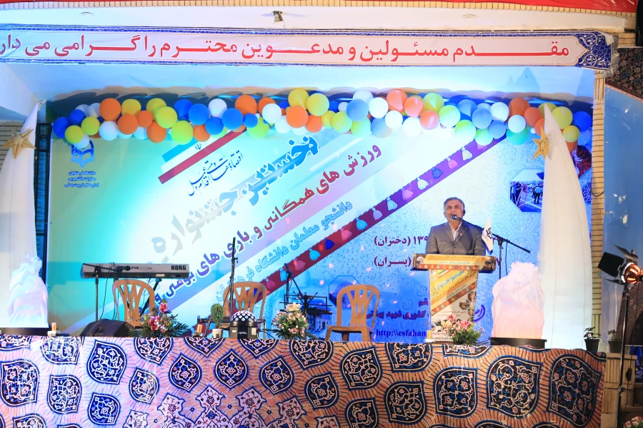 مراسم افتتاحیه نخستین جشنواره ورزش های همگانی و بازی های بومی و محلی (دوره پسران)