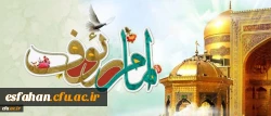 حجت الاسلام و المسلمین قرائتی در اولین دوره اعزام دانشجومعلمان به اردوی پیمان با امام رئوف(ع):

معلم هیچ وقت نباید خود را فارغ التحصیل بداند.