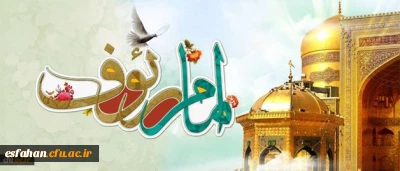 حجت الاسلام و المسلمین قرائتی در اولین دوره اعزام دانشجومعلمان به اردوی پیمان با امام رئوف(ع):

معلم هیچ وقت نباید خود را فارغ التحصیل بداند.