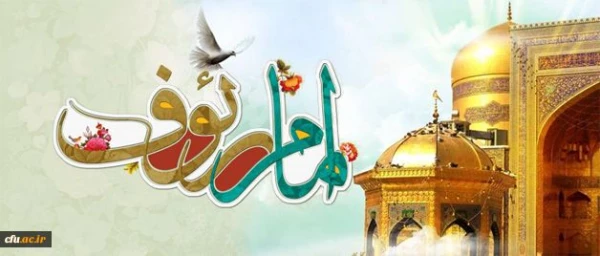 حجت الاسلام و المسلمین قرائتی در اولین دوره اعزام دانشجومعلمان به اردوی پیمان با امام رئوف(ع):

معلم هیچ وقت نباید خود را فارغ التحصیل بداند.