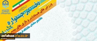 سرپرست تیم دانشگاه فرهنگیان استان خراسان رضوی در گفت و گو با خبرنگار ستاد خبری:
