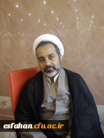 مسئول نهاد نمایندگی مقام معظم رهبری در دانشگاه فرهنگیان استان اصفهان