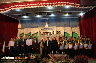 جام قهرمانی نخستین جشنواره کشوری ورزش های همگانی و بازی های بومی محلی به میزبان رسید