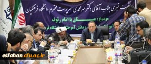 دکتر مهرمحمدی در نشست خبری:


برنامه راهبردی توسعه دانشگاه به تصویب رسید، ارائه جزییات طرح جذب دانشجو به روش 2+2