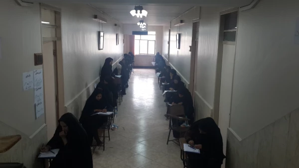 برگزاری اولین آزمون صلاحیت حرفه ای در دانشگاه فرهنگیان در استان اصفهان