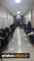 برگزاری اولین آزمون صلاحیت حرفه ای در دانشگاه فرهنگیان در استان اصفهان