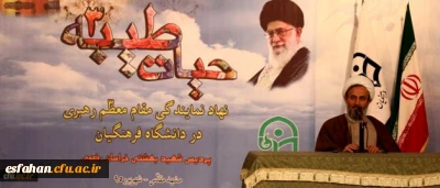 حجت الاسلام و المسلمین پناهیان تاکید کرد:


ضرورت توجه جدی به ابعاد کلیدی شخصیت انسان در آموزش و پرورش