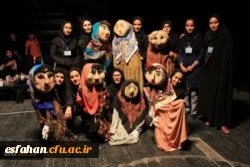 حضور دانشجو معلمان اصفهان در بیست و ششمین دوره مسابقات هنرهای آوایی و نمایشی دانشگاه فرهنگیان در یاسوج