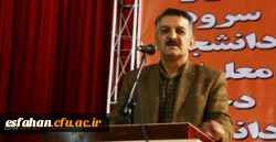 مدیر کل فرهنگی در مراسم اختتامیه جشنواره سرود و تئاتر یاسوج(ویژه دختران) تاکید کرد:


نقش ویژه هنر و تربیت هنری در فرایند یاددهی و یادگیری