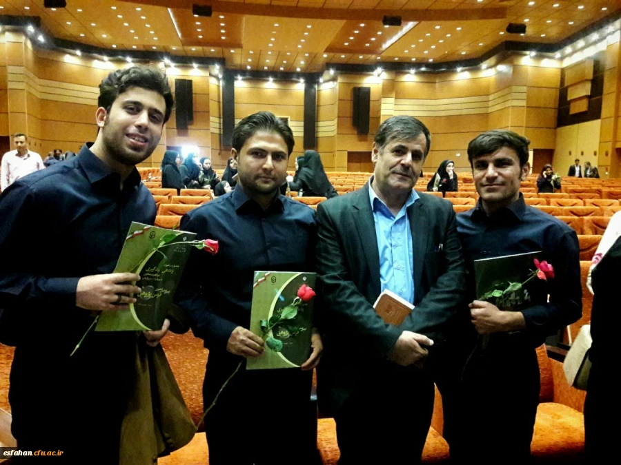کسب رتبه برتر دانشجو معلمان اصفهان دردومین همایش ملی درس پژوهشی