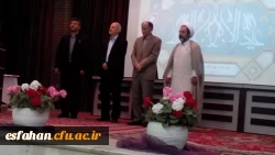 مراسم تجلیل و تکریم سرپرست پردیس  شهید باهنر  و معارفه سرپرست جدید