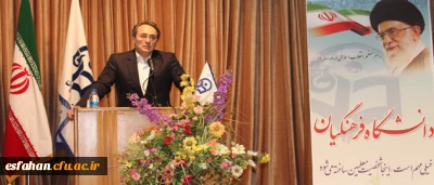 «منشور حقوق و تکالیف دانشجومعلمان دانشگاه فرهنگیان»
دکتر مهرمحمدی : کرامت، امنیت، آزادی و مسئولیت پذیری پایه و اساس حیات جامعه انسانی است