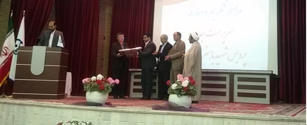 مراسم تجلیل و تکریم سرپرست پردیس  شهید باهنر  و معارفه سرپرست جدید