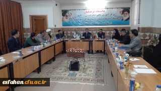 مراسم تجلیل و تکریم سرپرست مرکز آموزش عالی امام خمینی (ره) کاشان  سرکار خانم خالکی و معارفه سرپرست جدید سرکار خانم دکتر اسمی