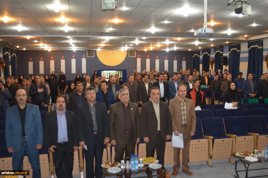 همایش"نگاهی بر تعامل مدیر خردمند و نو معلم خلاق" با  حضور دکتر قنبری  معاون دانشجویی  دراصفهان  بر گزار گردید.
