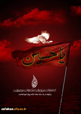 باز این چه شورش است      که در خلق عالم است