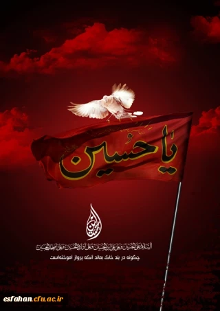 باز این چه شورش است      که در خلق عالم است