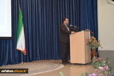 حضور معاونین اداره کل آموزش و پرورش استان اصفهان در همایش نگاهی بر تعامل مدیر خردمند و نو معلم خلاق