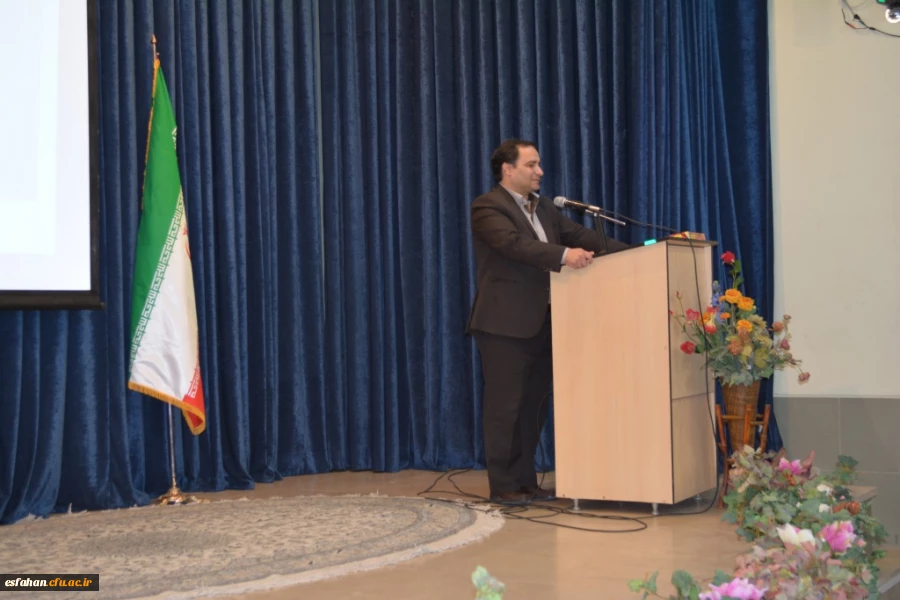 حضور معاونین اداره کل آموزش و پرورش استان اصفهان در همایش نگاهی بر تعامل مدیر خردمند و نو معلم خلاق