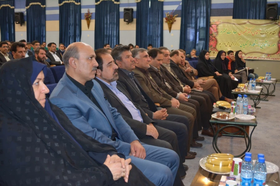 حضور معاونین اداره کل آموزش و پرورش استان اصفهان در همایش نگاهی بر تعامل مدیر خردمند و نو معلم خلاق